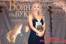 Людмила Филипова