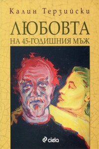 lubovta_kalin-200x300