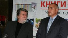 vejdi-rashidov-boijko-borisov