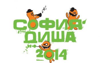 SofiaDisha2014