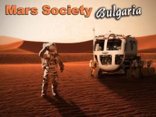 mars-society-bulgaria