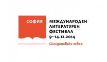 Sofia International LitFest Logo 2014 cut