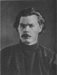 Максим Горки
