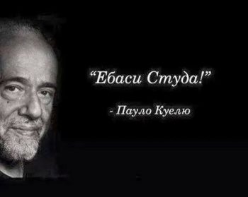 ebasi