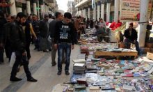 book-market