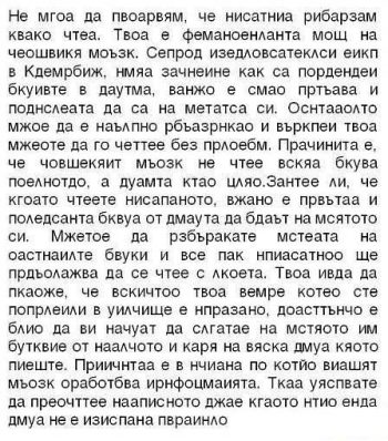 text