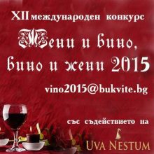 vino