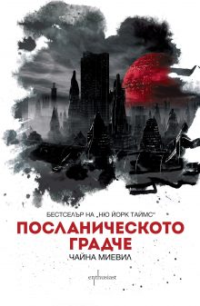 Cover_proba1