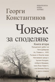 Print