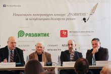razvitie