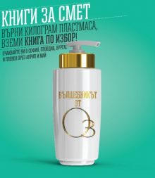 knigi_za_smet
