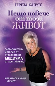 Print