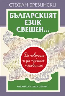 bg2