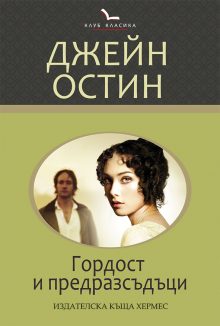Siyaina zora