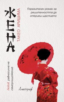 Apostrof_Jena_cover-first