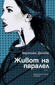 edin drug jivot -text copy
