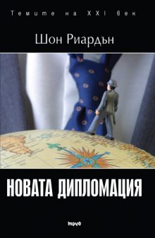 New diplomacy-Cover-Print