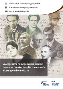 Poster_proekt2015