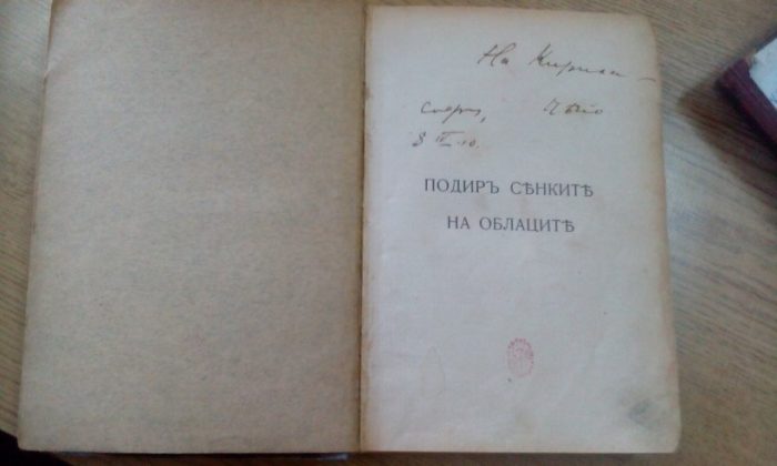 kiril-hristov-knigi-4