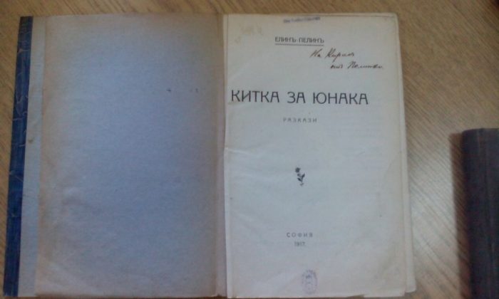 kiril-hristov-knigi-5