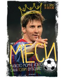 mesi