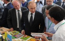 putin