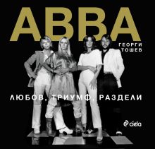 abba