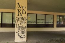 film-sv-metodii-grafiti-8