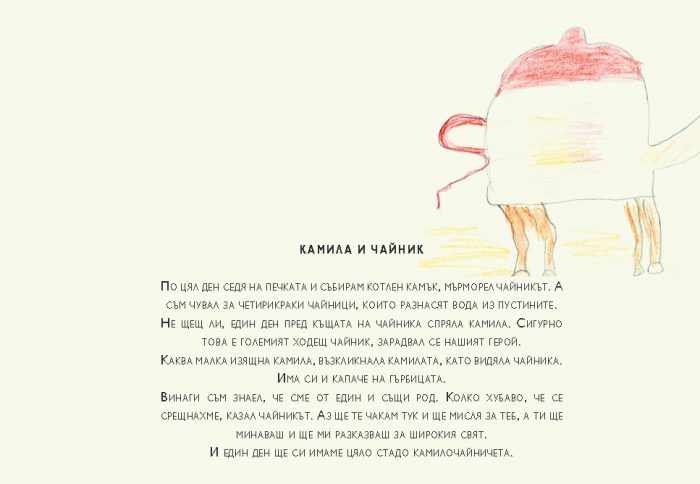 kamila1