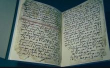 koran