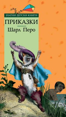 pero_prikazki