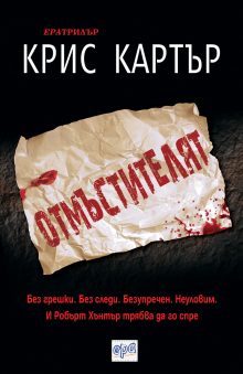 Otmastitelat
