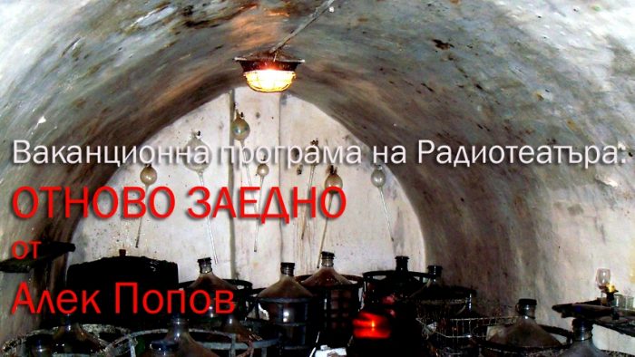radio