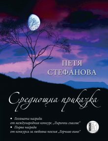 petya1