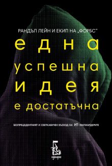 COVER_IT
