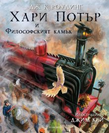 HP1
