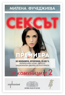 Enthusiast_Seksut-i-komunizmut-2_Pokana