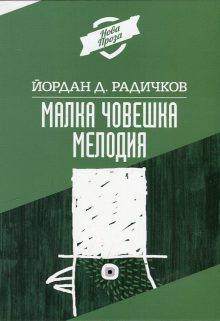 malka1