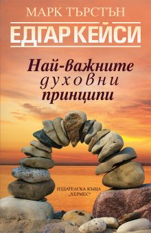 koritca_Edgar_Tarstan4