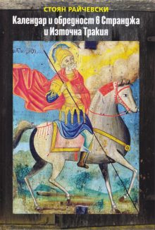 kalendar