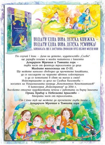 Novina_1