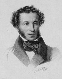 Pushkin1