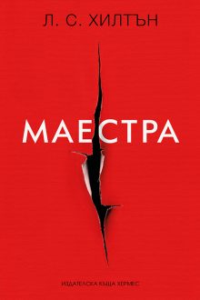 MAESTRA-COVER
